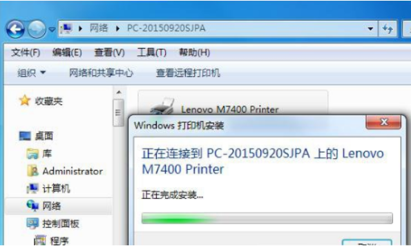 设置共享网络打印机 设置共享网络打印机