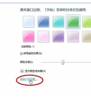 改字体 改字体
