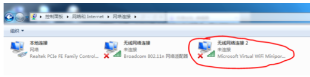 笔记本设置WiFi共享 笔记本设置WiFi共享