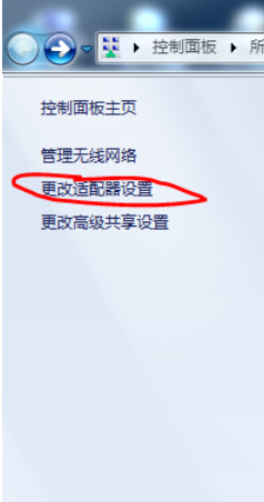笔记本wifi共享 笔记本wifi共享