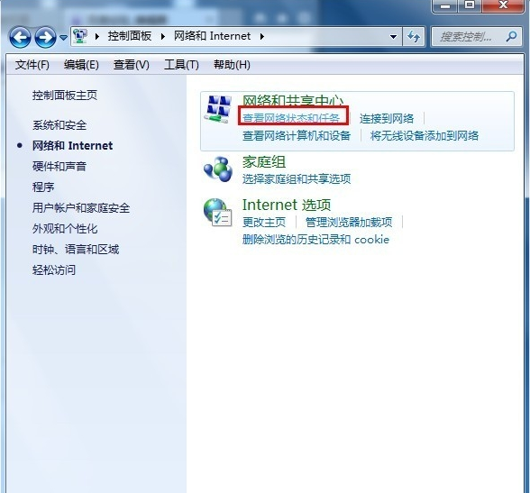 win7创建宽带连接 win7创建宽带连接