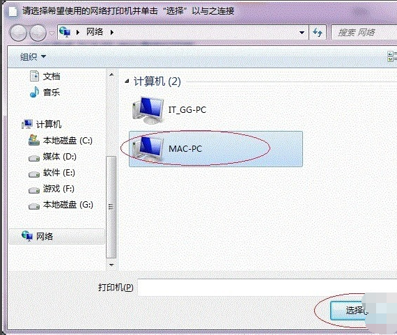 win7 win7