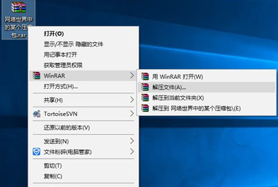 zip压缩包 zip压缩包