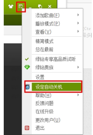 设置和取消 设置和取消