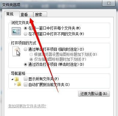 怎么打开隐藏文件夹 怎么打开隐藏文件夹