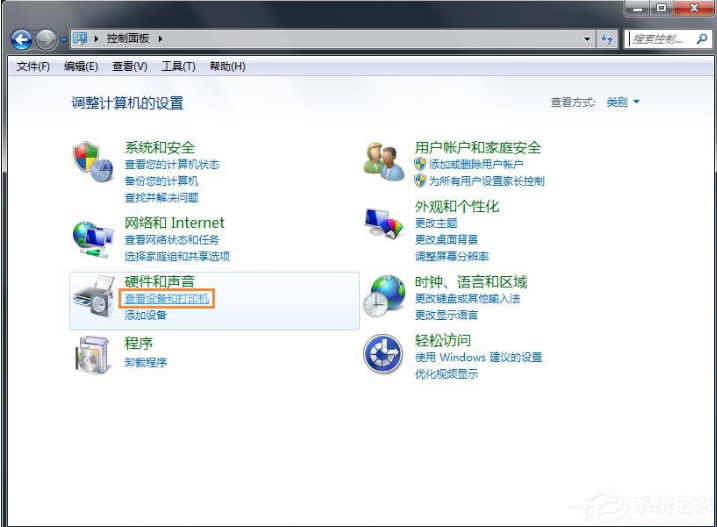 win7连接共享xp打印机 win7连接共享xp打印机