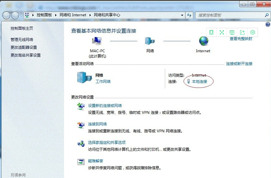 win7打印机共享怎么设置 win7打印机共享怎么设置