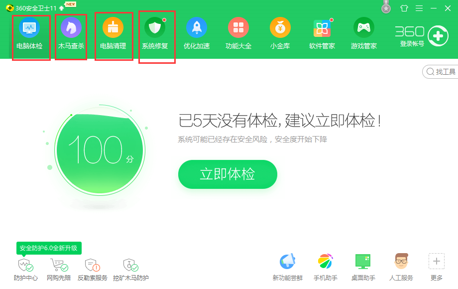 无法上网 无法上网
