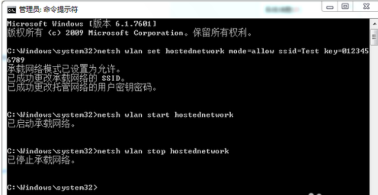 笔记本设置WiFi共享 笔记本设置WiFi共享