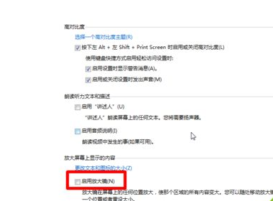 放大镜 放大镜