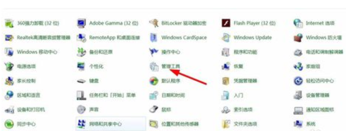 计划任务 计划任务