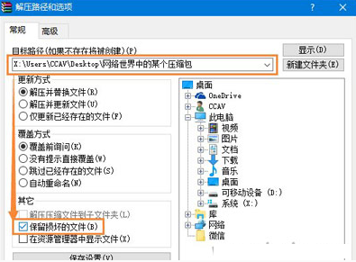 rar压缩包 rar压缩包
