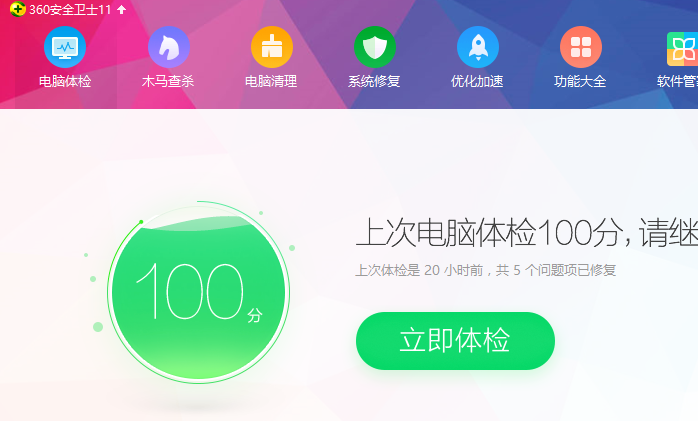 电脑闪屏原因 电脑闪屏原因