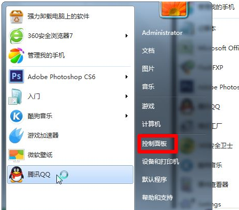 win7技巧 win7技巧
