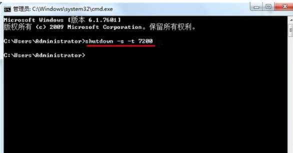 电脑自动关机命令 电脑自动关机命令