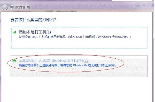 打印机共享 打印机共享