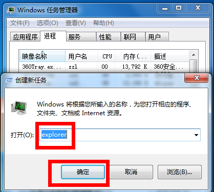 电脑右下角的小喇叭不见了 电脑右下角的小喇叭不见了