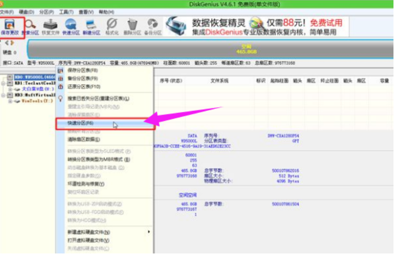 win7 win7