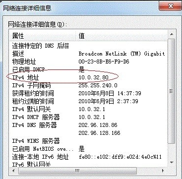 设置打印机共享 设置打印机共享