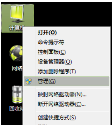硬盘 硬盘
