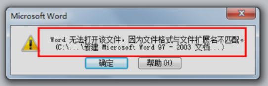 word文件 word文件