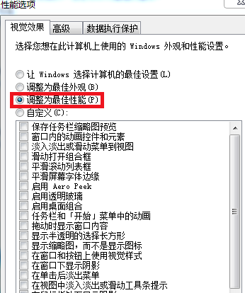 电脑卡怎么办 电脑卡怎么办