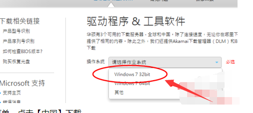 蓝牙 蓝牙