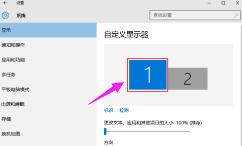win7设置双屏显示 win7设置双屏显示