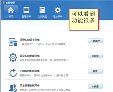 win7 win7