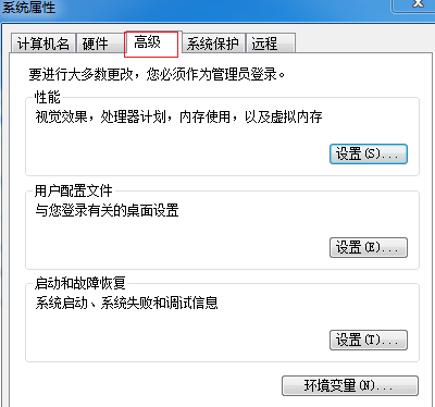 电脑 电脑