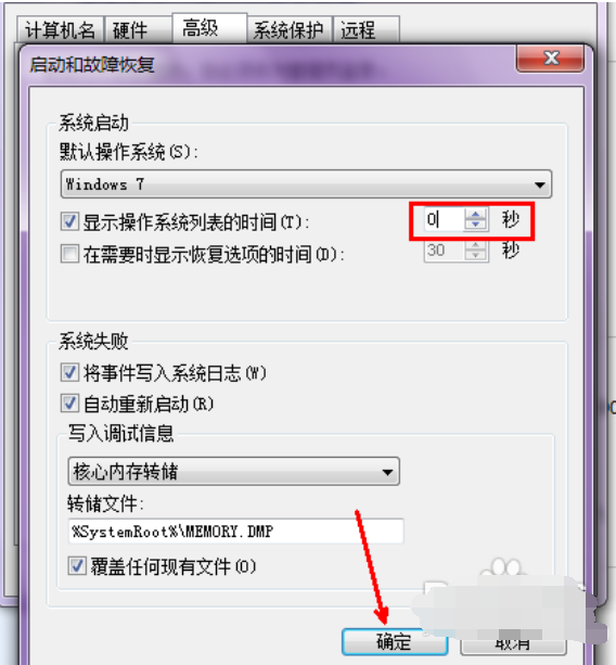 启动慢 启动慢