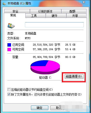电脑卡解决方法 电脑卡解决方法