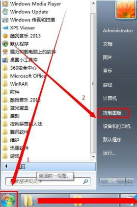 本地连接禁用了 本地连接禁用了