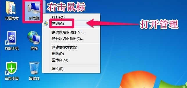 怎么给c盘扩容 怎么给c盘扩容