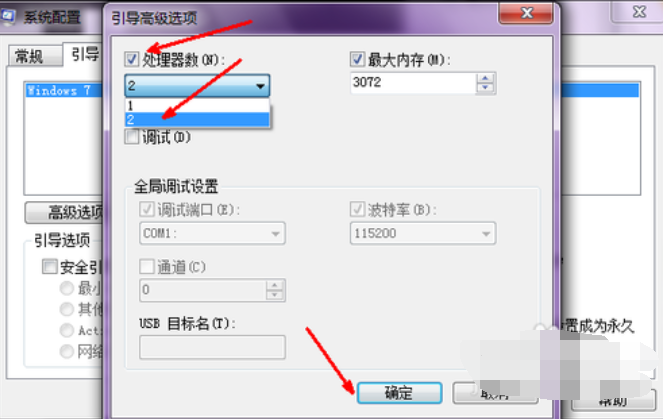 启动慢 启动慢