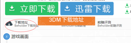 电脑单机游戏 电脑单机游戏