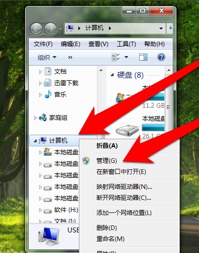 电脑没声音了怎么解决 电脑没声音了怎么解决