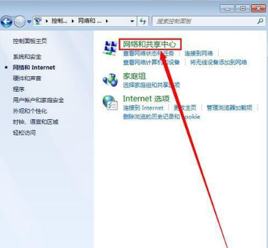 本地连接禁用了 本地连接禁用了