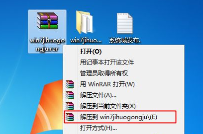 系统激活 系统激活