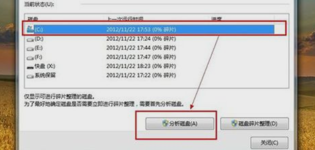 电脑 电脑