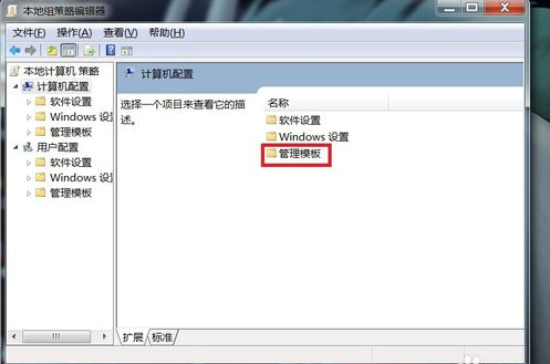 不能正常关机 不能正常关机