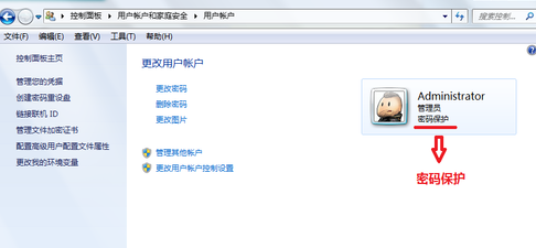 win7开机密码如何设置 win7开机密码如何设置