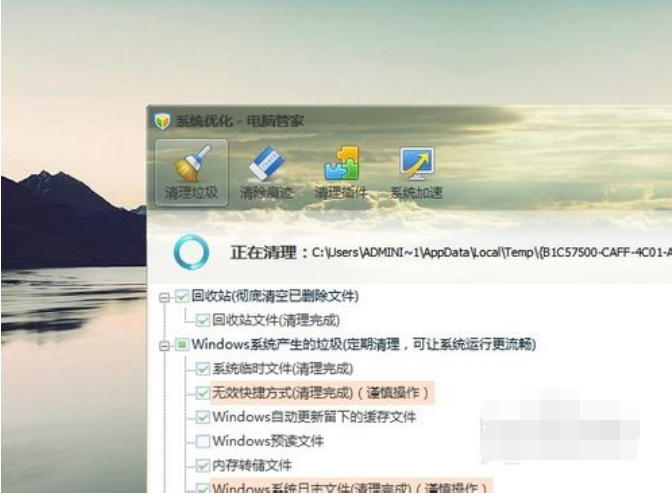 c盘 c盘
