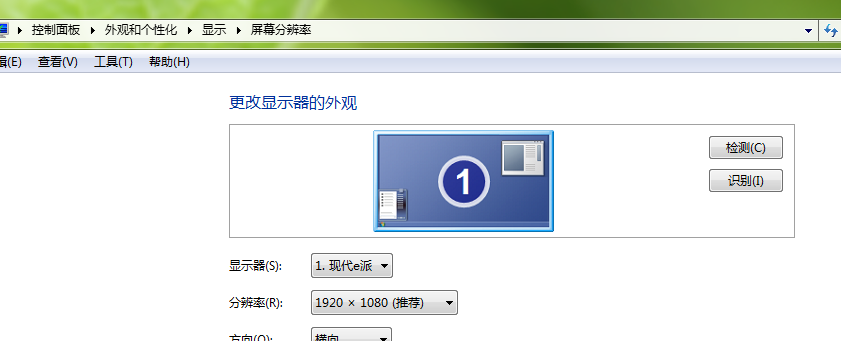 电脑屏幕抖动怎么办 电脑屏幕抖动怎么办