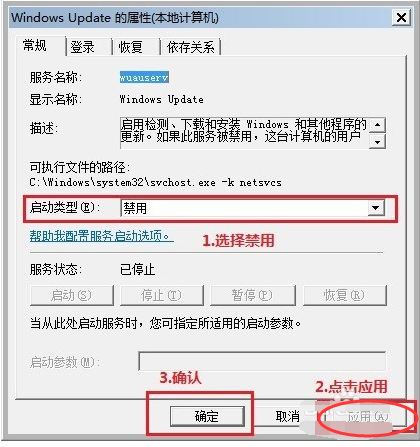一直卡在还原更改 一直卡在还原更改