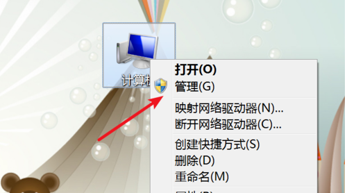 屏幕闪烁 屏幕闪烁