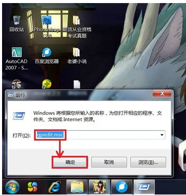 电脑无法正常关机 电脑无法正常关机
