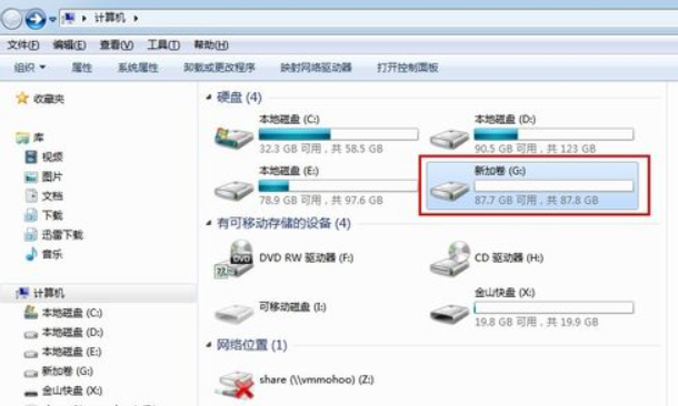 如何格式化硬盘 如何格式化硬盘