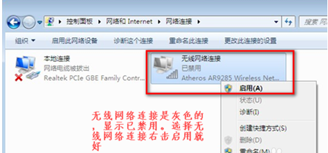 win7 win7