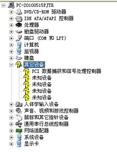 台式电脑没声音怎么弄 台式电脑没声音怎么弄